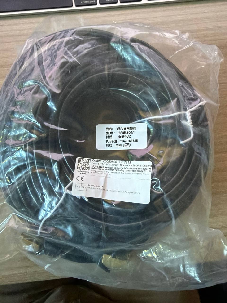 Cable Reseau Rj45 Cat.6 F/Utp pvc 30m