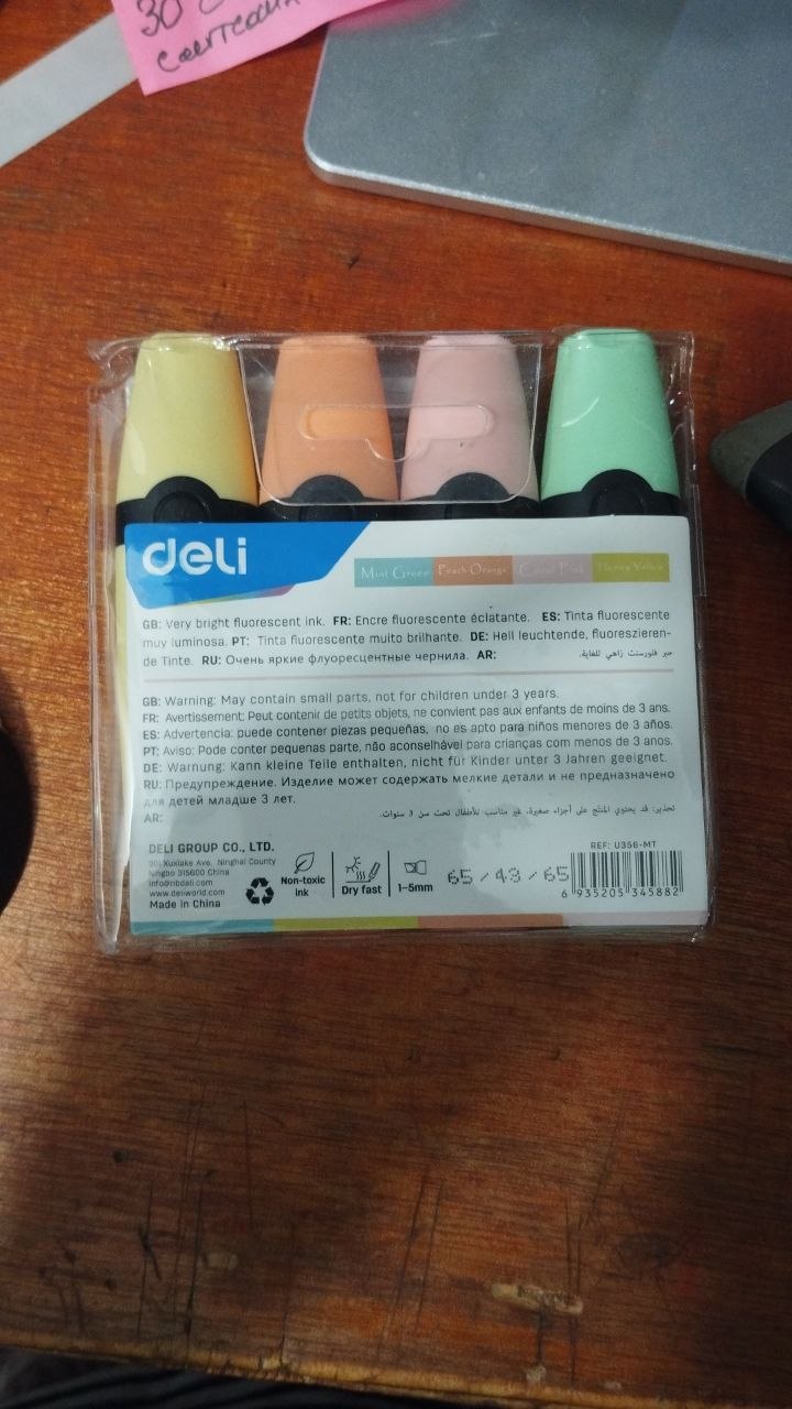RELIURE